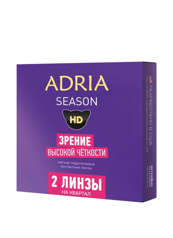 Контактные линзы Adria Season на 3 месяца, 2 (шт)