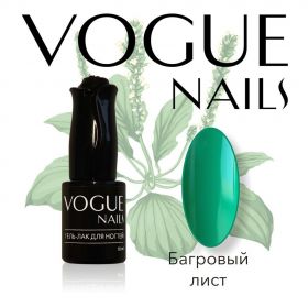 Гель-лак Багровый лист, Vogue nails, 10 мл.