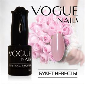 Гель-лак букет невесты, Vogue nails, 10 мл