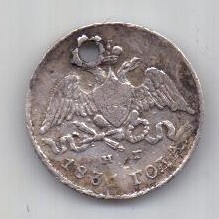 5 копеек 1831 г. редкий