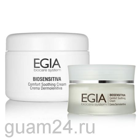 EGIA Крем легкий успокаивающий Comfort Soothing Cream, 50 мл код FP-46