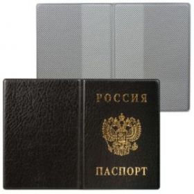 Обложка для паспорта России вертикальная ПВХ  (арт. 00738)