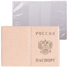 Обложка "Паспорт России" вертикальная ПВХ  (арт. 00738)