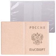Обложка "Паспорт России" вертикальная ПВХ  (арт. 00738)