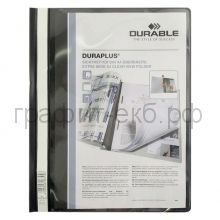 Скорос-ль А4 Duraplus 2579 черный