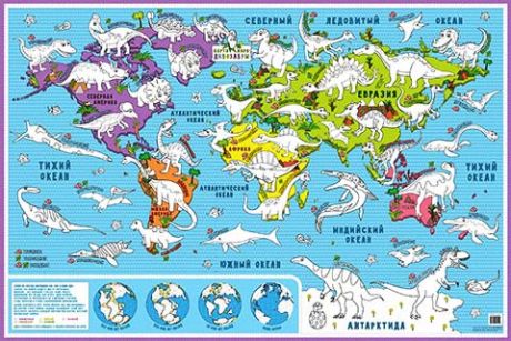 Карта-раскраска настенная Динозавры