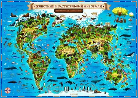 Карта Животный и растительный мир Земли 59х42 см