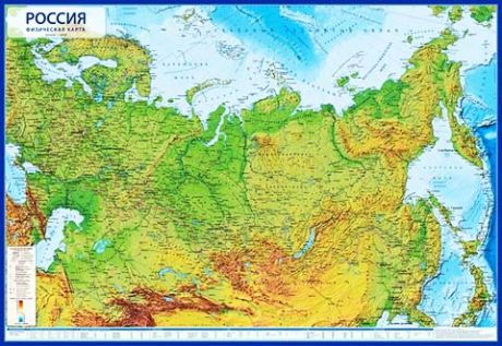 Россия Физическая (1:14,5М, 60х41 см)