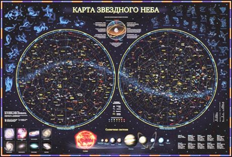 Карта Звездное небо/планеты 101х69 см