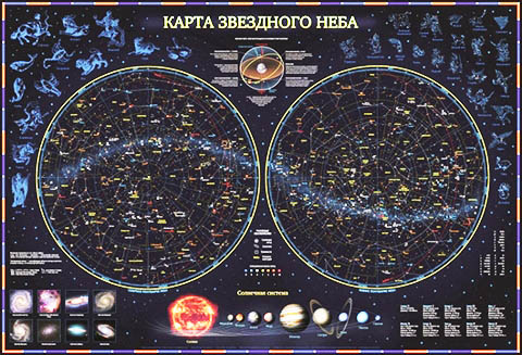 Интерактивная карта неба