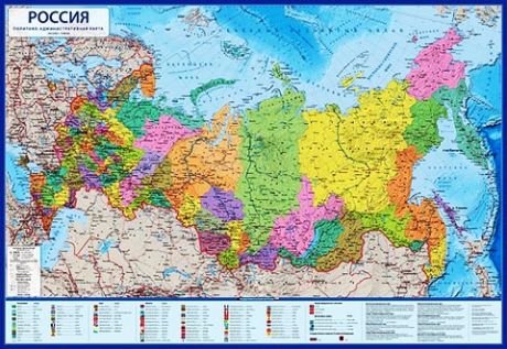Россия Политико-административная (1:8,5М, 101х70 см)