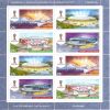 Лист почтовых марок Чемпионат мира по футболу FIFA 2018 в России. Стадионы Россия 2015