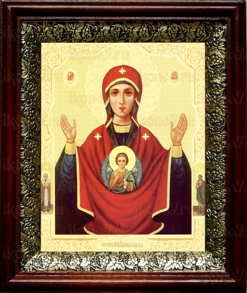 Абалацкая икона Божьей Матери (19х22), темный киот