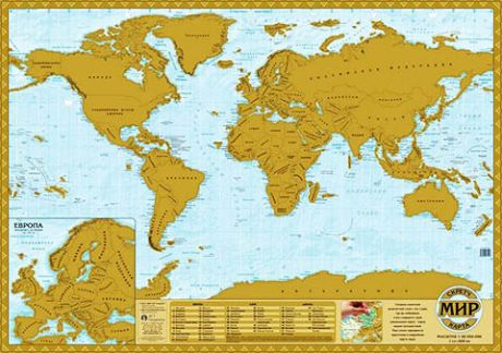 Скретч карта Мир (70х49 см)