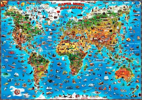 Карта мира для детей настенная 130 см