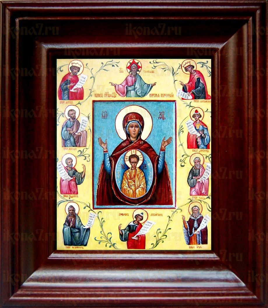 Курская-Коренная икона Божьей Матери (21х24), простой киот