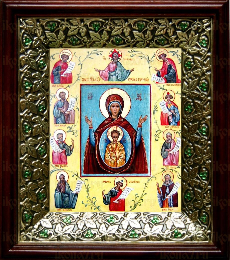 Курская-Коренная икона Божьей Матери (21х24), киот со стразами