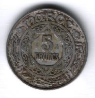 5 франков 1951 (1370) г. Марокко