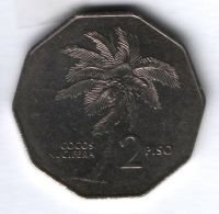 2 песо 1990 г. Филиппины
