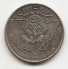 Столетие Федерации - Новый Южный Уэльс 20 центов Австралия 2001