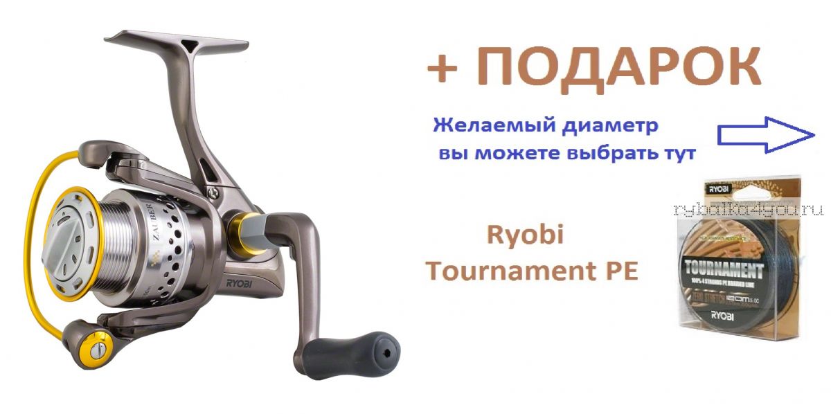 Схема катушки ryobi zauber