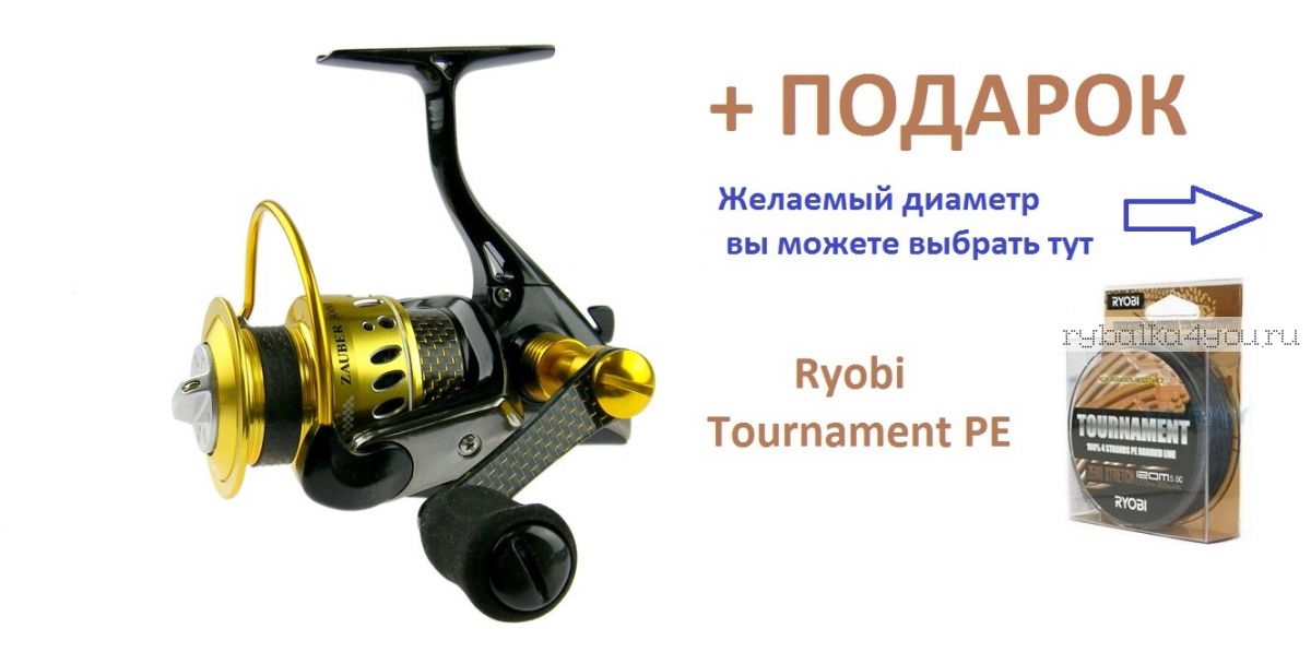 Схема катушки ryobi zauber