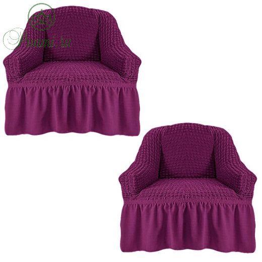 Набор чехлов для кресла с оборкой (2шт.),Фиолетовый