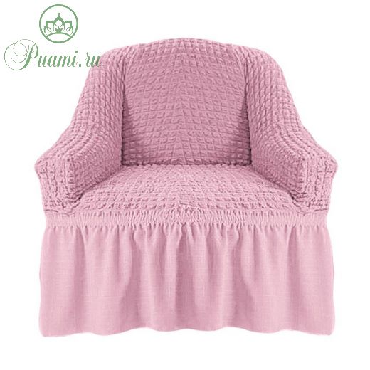 Чехол на кресло с оборкой (1шт.) К 029, Светло-розовый