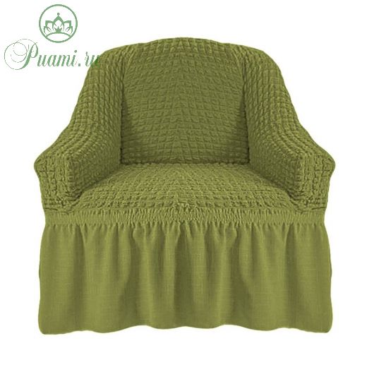 Чехол на кресло с оборкой (1шт.) К 029,молодая зелень