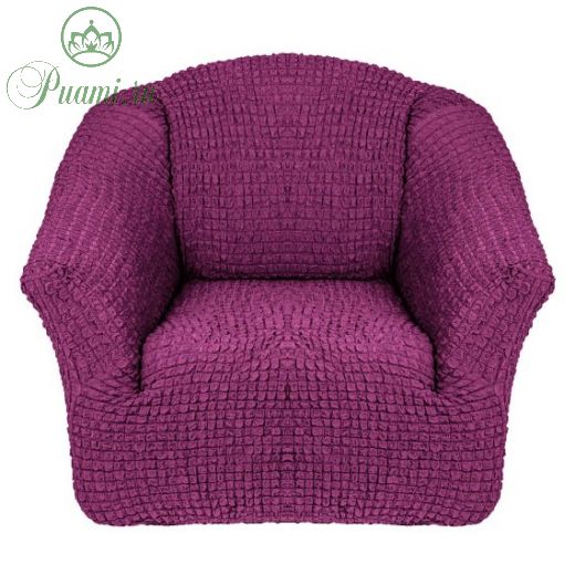 Чехол на кресло без оборки (1шт.) К 041 ,фиолетовый