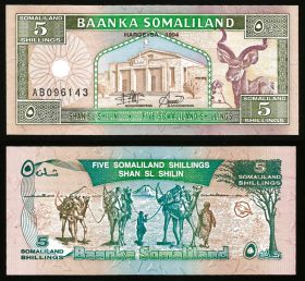 Сомали (Сомалиленд) 5 шиллингов 1994 UNC ПРЕСС ИЗ ПАЧКИ