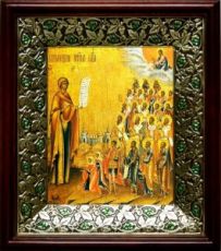 Боголюбская (Московская) икона Божьей Матери (21х24), киот со стразами