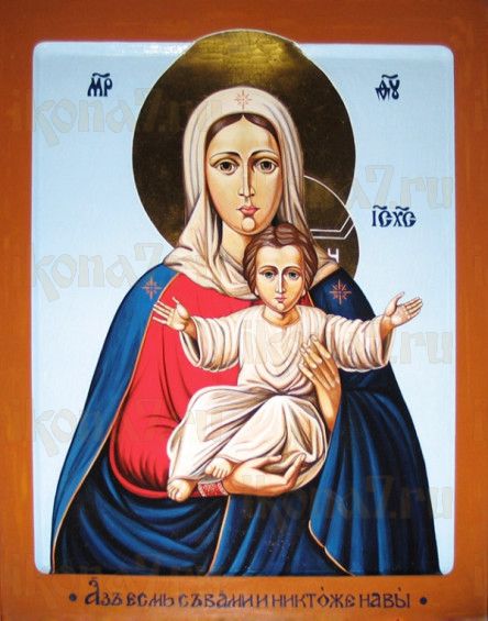 Леушинская икона Божьей Матери (рукописная на заказ)