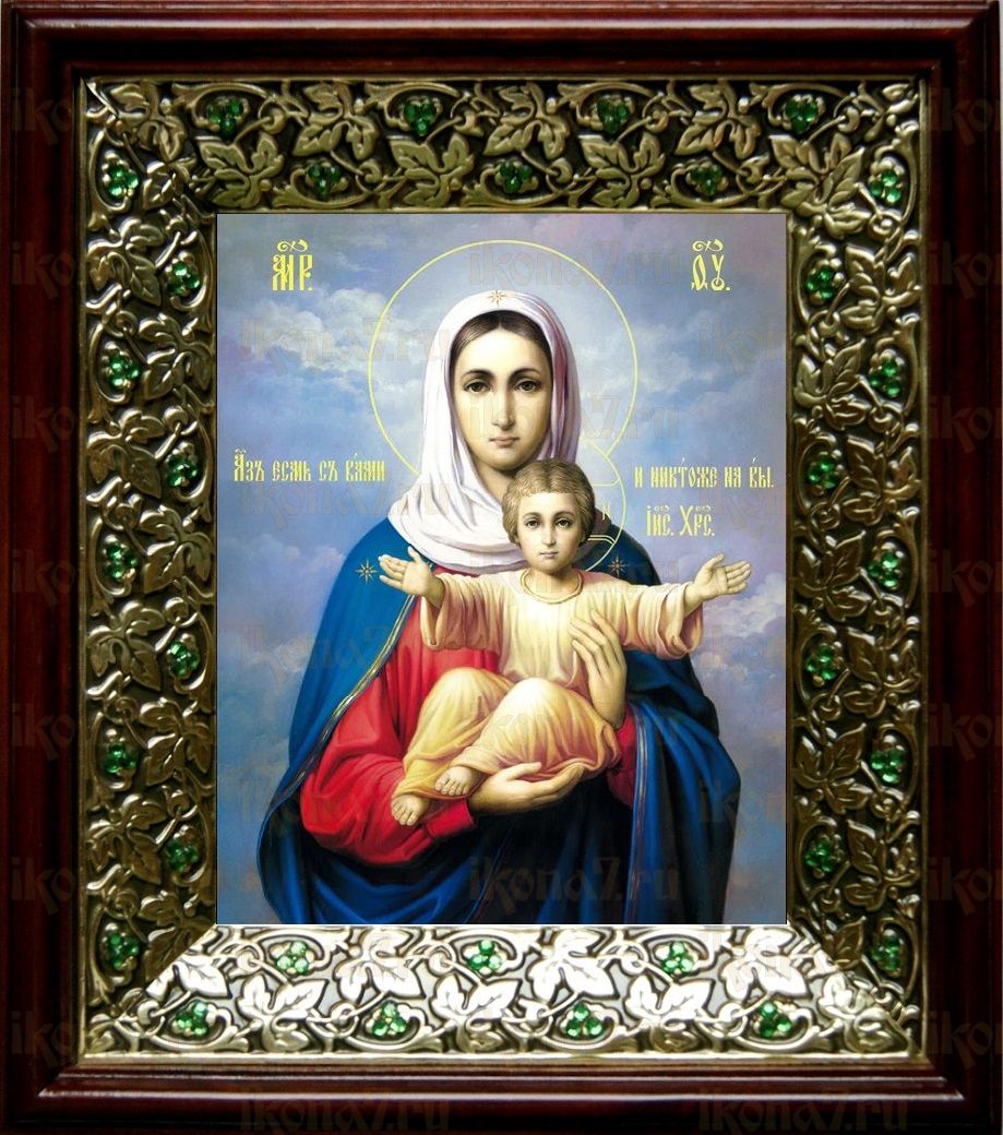Леушинская икона Божьей Матери (21х24), киот со стразами