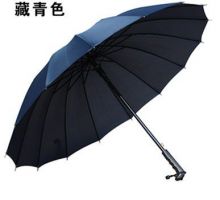 Стильный зонт трость 16 спиц Королевский синий
