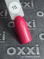 Гель-лак Oxxi №015 цветной, 8 мл