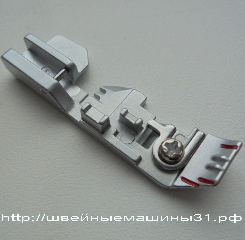 Лапка стандартная JUKI 654,644, magestic 54,55 и др. б/у     цена 400 руб.