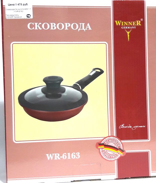 Сковорода с крышкой и съемной ручкой WinneR 24 см WR-6163