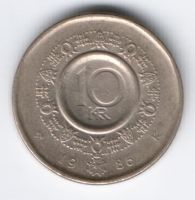 10 крон 1986 г. Норвегия