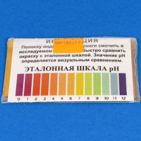 Индикаторная бумага универсальная 0-12 pH (Россия)