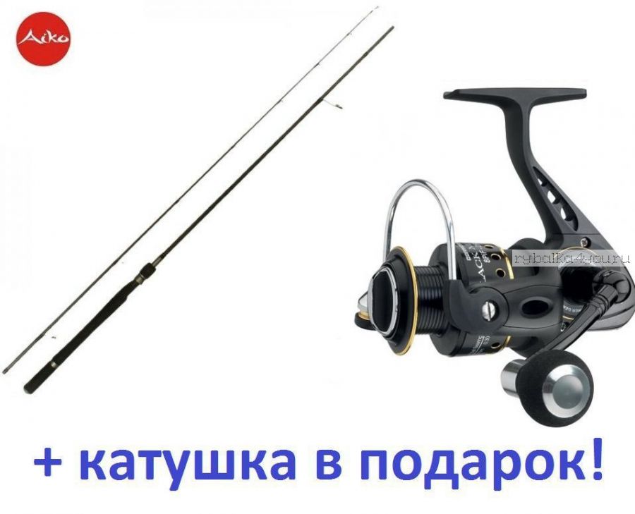 Спиннинг Aiko Shooter 802 M ( 244 см 8-26 гр)+ катушка Cormoran Black Master 3000  в подарок!