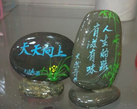 Сувенир-камень Фэн-Шуй (иероглиф)