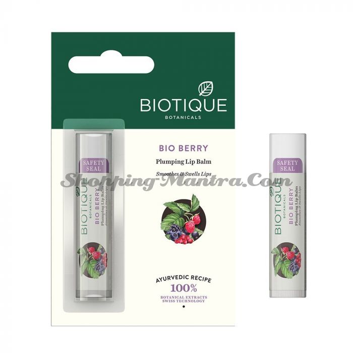 Бальзам для увеличения объема губ Биотик Лесные ягоды | Biotique Bio Berry Plumping Lip Balm New