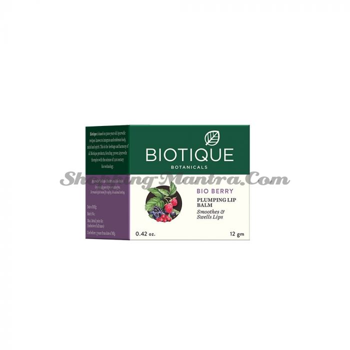 Бальзам для увеличения объема губ Биотик Лесные ягоды | Biotique Bio Berry Plumping Lip Balm