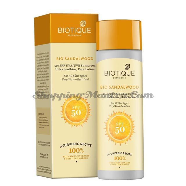 Cолнцезащитный лосьон SPF50 Сандал Биотик | Biotique Bio Sandalwood SPF50 Sunscreen