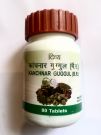 Канчанар гуггул (Kanchnar guggul, Divya Pharmacy ) 80табл