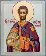 Максим Перс, Кордульский (рукописная икона)