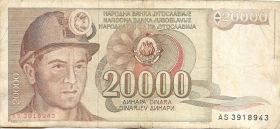 Банкнота 20000 динаров Югославия 1987