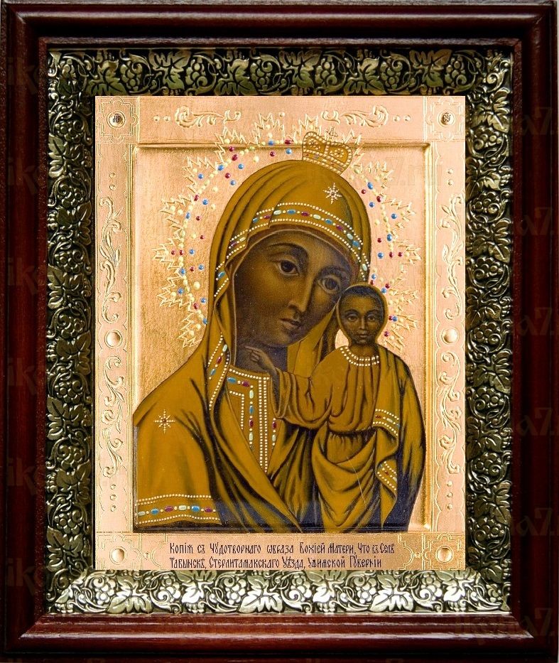 Табынская икона Божьей Матери (19х22), темный киот