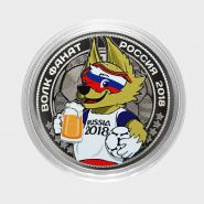 Волк Забивака- ФАНАТ - Цветная монета 25 рублей Кубок мира FIFA 2018 (малотиражный выпуск)